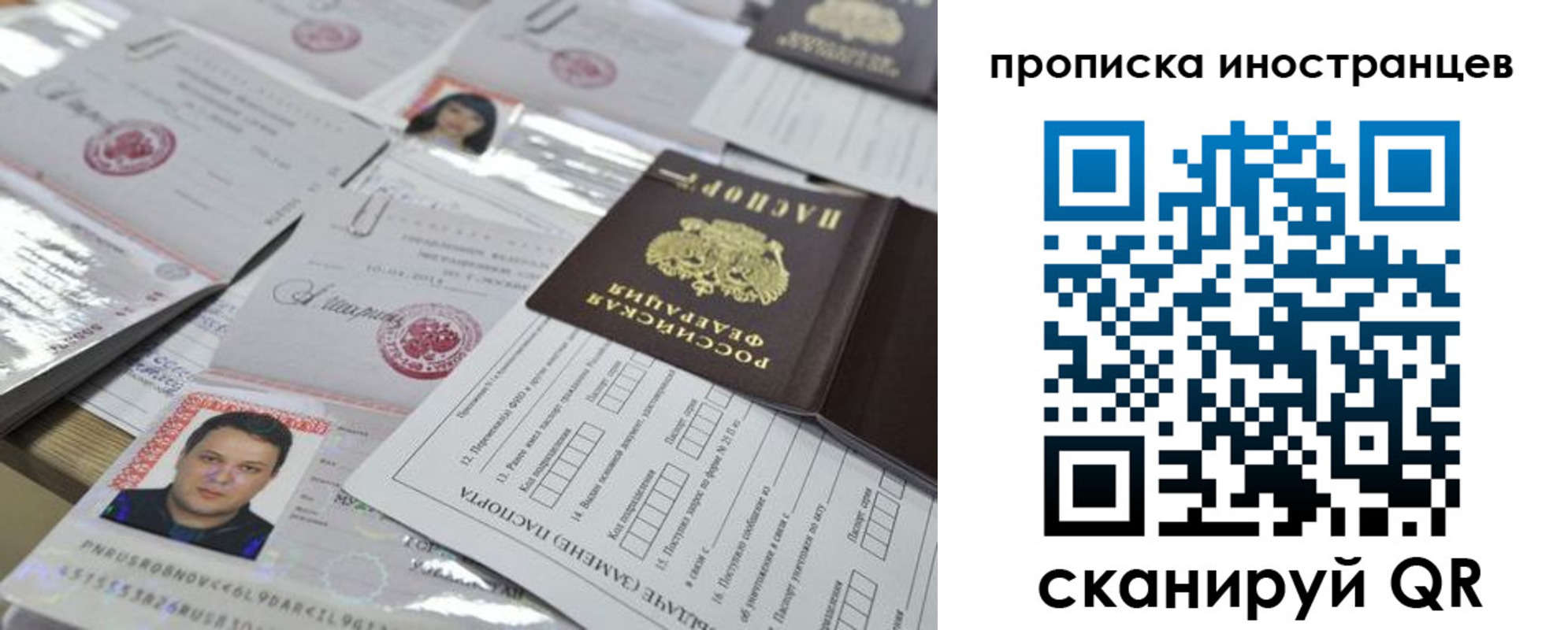 прописка от собственника в Верхней Салде