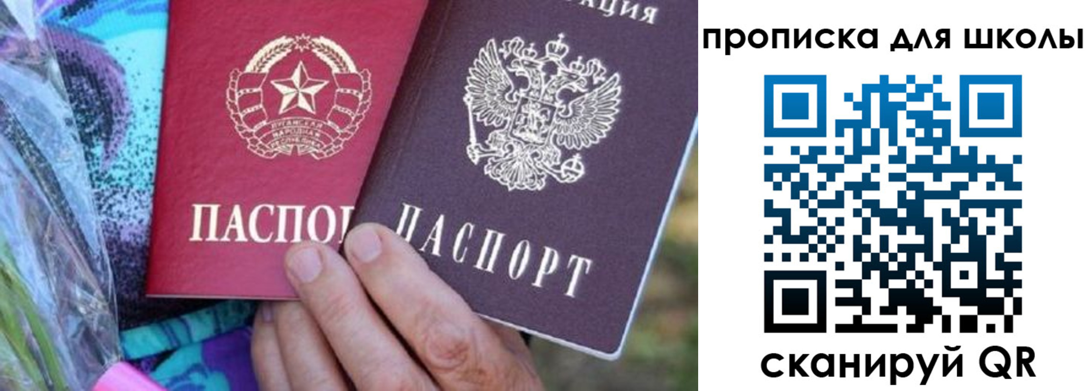 временная регистрация в Верхней Салде