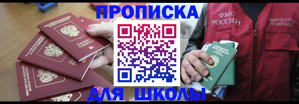 временная регистрация в квартире в Верхней Салде