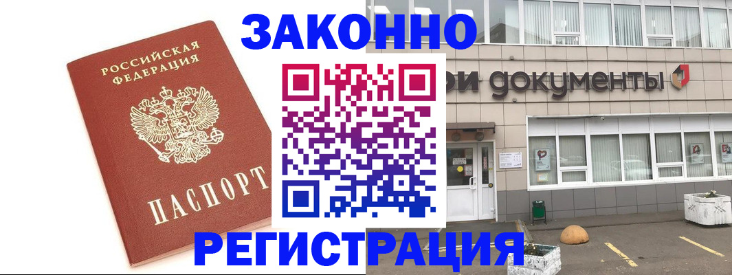 прописка поиск в Верхней Салде