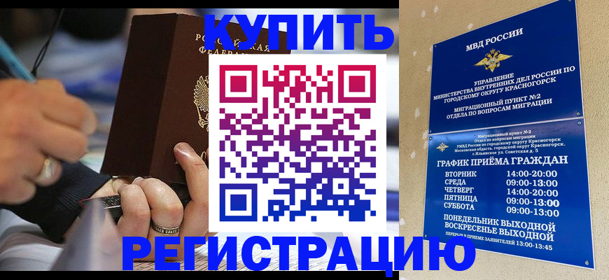 регистрация для школы в Верхней Салде
