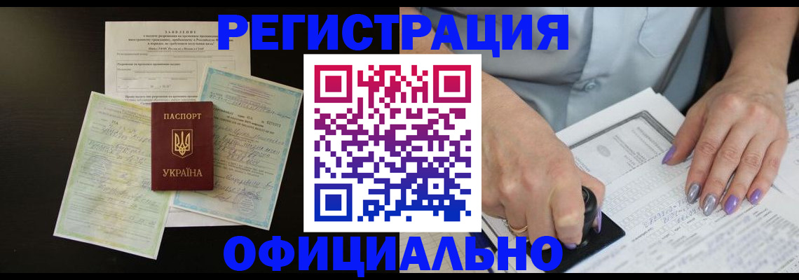 прописка паспорт в Верхней Салде