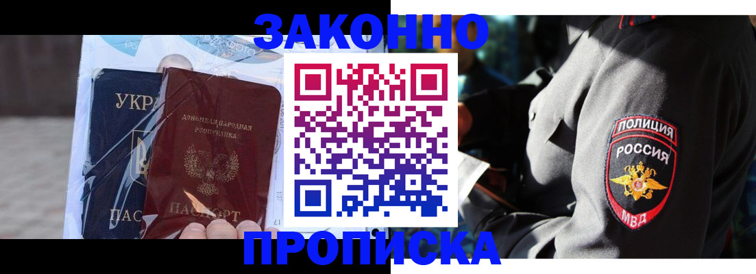 временная регистрация недорого в Верхней Салде