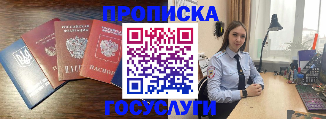 временная регистрация законно в Верхней Салде