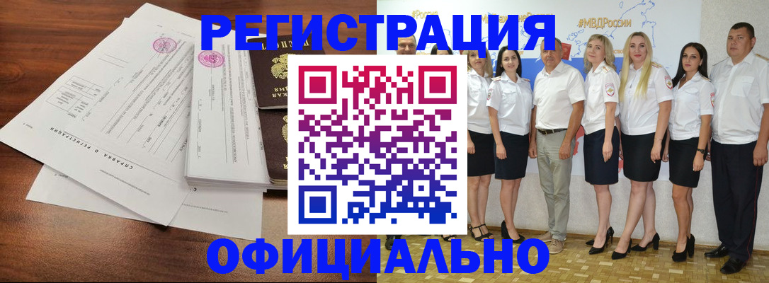 купить прописку в Верхней Салде