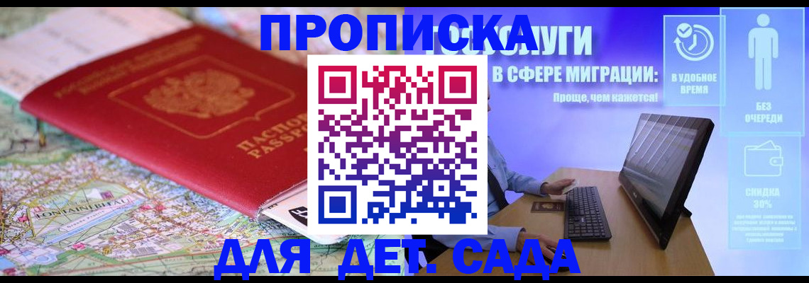 найти адрес прописки в Верхней Салде